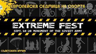 extreme-fest_310x174_crop_410abc03f8