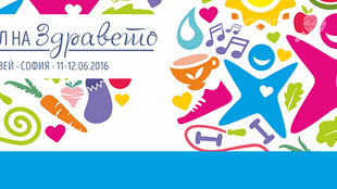 festival-na-zdraveto_310x174_crop_e6eed15449