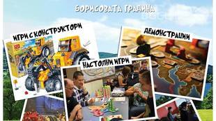 festival-nastolni-igri_310x174_crop_4ce4ea0f84