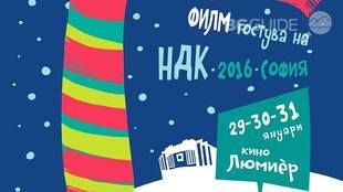 festival-na-animacionnia-film_310x174_crop_72793d3418