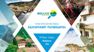 bgg-festival-flyer-28-march2015_310x174_crop_dd44b3a237