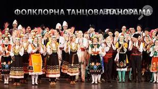 folklorna_310x174_crop_a063c09669