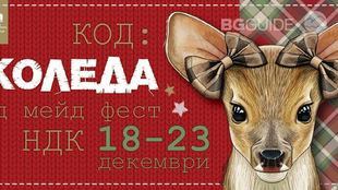 hand-made-fest_310x174_crop_984fa1b924