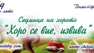 hv1_310x174_crop_cc4a63dce1