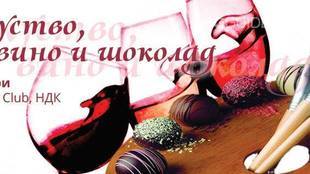 izkustvo-vino-shokolad_310x174_crop_6102c9e8fa