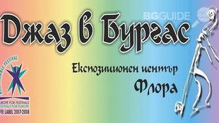 jazz-bourgas_310x174_crop_b5e1e58376
