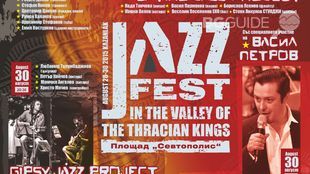 jazz_310x174_crop_40bc64e40c