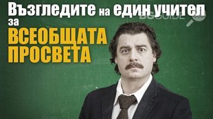 kamen-donev_310x174_crop_7b7204241f