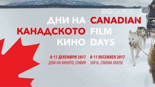 kanadsko-kino1_310x174_crop_7c24b71973