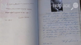 konkurs-hristo-fotev_310x174_crop_b8b45ba14e