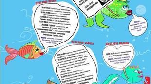 koprinka_310x174_crop_a43c4f5cfb