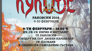 kukove_310x174_crop_c6c3d4c861