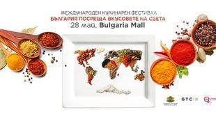 kulinaren-fest-vkusovete_310x174_crop_7a003126be