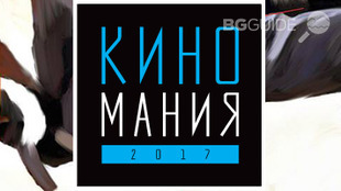 logo-kinomania2_310x174_crop_16819ba50d