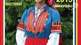 maleshevo-pee_310x174_crop_baef6b984e