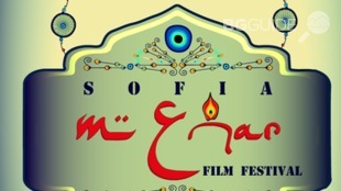 menar_310x174_crop_a8d90cc289