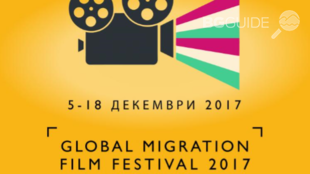 migration-cinema_310x174_crop_0befd7d727