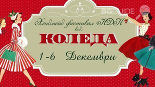 moxxy-handmade_310x174_crop_4188cf87ae