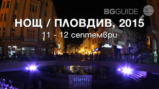 night-2015-fb-cover_310x174_crop_935ffba2c1