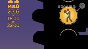 nosht-na-literaturata_310x174_crop_d98ff7930b