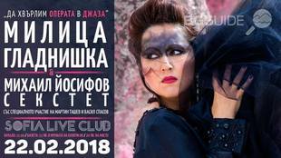 opera-jazz_310x174_crop_32a2669f40