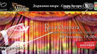 30balv-operata_310x174_crop_29ee404cbd