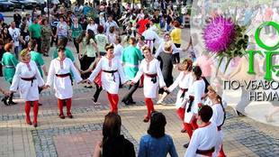 ot-trun-po-ubavo-nema_310x174_crop_2175c5d6e3