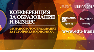 business-education_310x174_crop_e44ec5d256