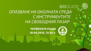 okolnata-sreda_310x174_crop_4c2a773974