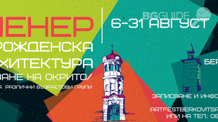 plener-art-fest_310x174_crop_127a022fe7