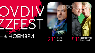 plovdiv-jazz-fest_310x174_crop_da2962fbdc