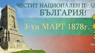 plovdiv_310x174_crop_39864e507e