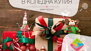 podari-usmivka-v-koledna-kutia_310x174_crop_f4aa803259