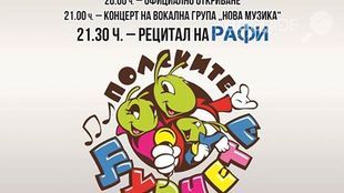 polskite-shturcheta_310x174_crop_d97b3697d9