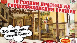 praznik-gornooriah-sudjuk_310x174_crop_163f5d675e