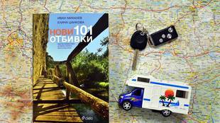 premierana-novi-101-otbivki_310x174_crop_1a2bdee7be