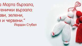 rabotilnica-martenici_310x174_crop_a514bd06ce