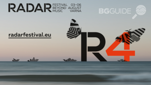 radar-varna_310x174_crop_8d05099f8d