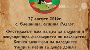 razlog_310x174_crop_5374c9e1ce