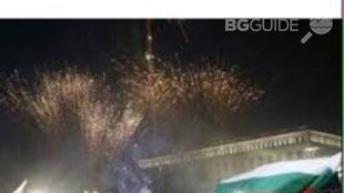 scena-pod-zvezdite_310x174_crop_cc77b632f5