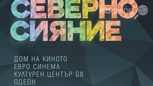 severno-sianie_310x174_crop_60a62c3b2d