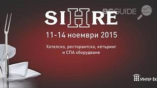 sihre_310x174_crop_ad987aba81