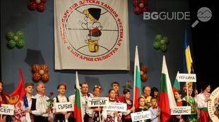 silistra-tancov-festival_310x174_crop_ba5188692e