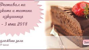 sofia-dessert-fest_310x174_crop_9526811a51