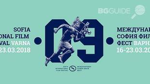 sofia-film-fest-varna_310x174_crop_2253b72df5