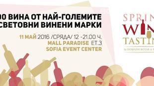 spring-wine-tasting_310x174_crop_43beb47dca