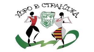 strandzha_310x174_crop_bdf185f71c