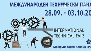 tehn-panair-pl_310x174_crop_0534940940