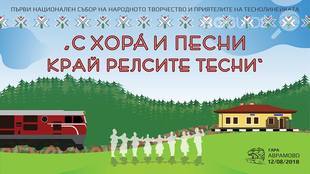 tesnolineika_310x174_crop_4d17b0033d