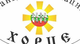 horce_310x174_crop_be73413e5a